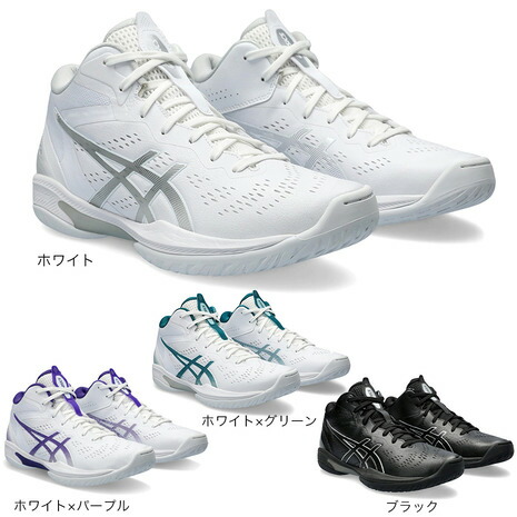 【送料無料】asics（アシックス）　1063A078 バスケットボール　シューズ　GELHOOP ゲル フープ V16 STANDARD スタンダード　バッシュ　バスケ