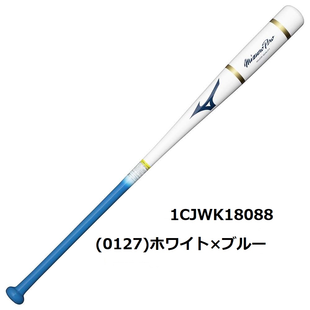 ミズノ　ノックバット SH_1CJWK190876403_XL.jpg