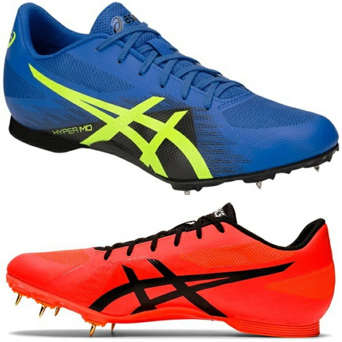 楽天市場】(アシックス）ASICS HYPERSPRINT 7 陸上