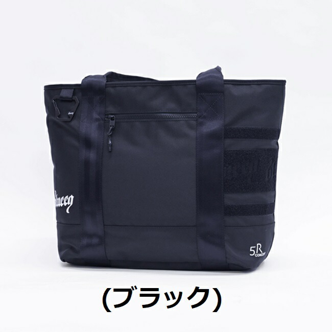 【貨物輸送無料】blueeq ブルイク 5R TOTE BAG 30 トートバッグ 30 黒いこと／米国海軍／赤いこと BQB-00058 (製造会社取り寄せ品)