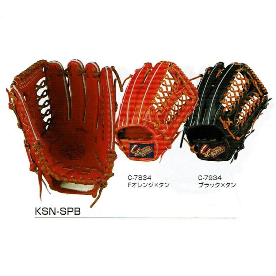 楽天市場】軟式 グラブ 25MS 内野 久保田スラッガー KUBOTA
