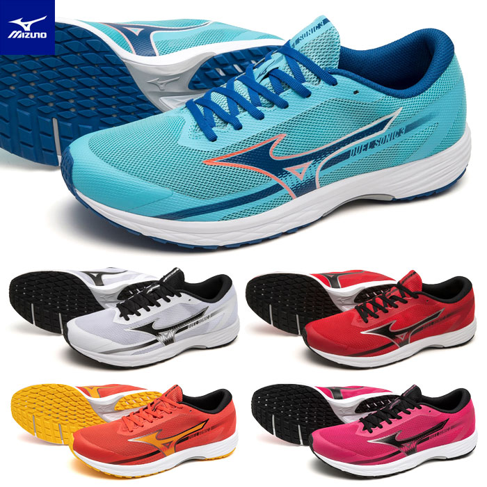 【貨物輸送無料】駈けっくら シューズ デュエルソニック 3 ミズノ MIZUNO 貨物自動車用 2E好いかげんに U1GD2334 地面引きくらべる 5粍以内 貨物自動車引きくらべるでの当てはめる聞き届ける