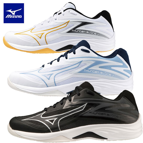 楽天市場】ミズノ MIZUNO ロイヤルフェニックス3 バレーボール