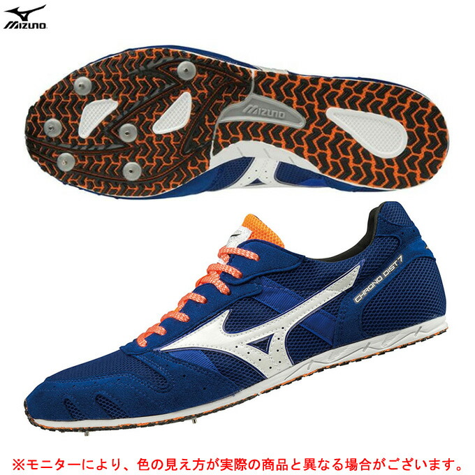 楽天市場】ミズノ MIZUNO ジオスプラッシュ 7 陸上競技 男女兼用
