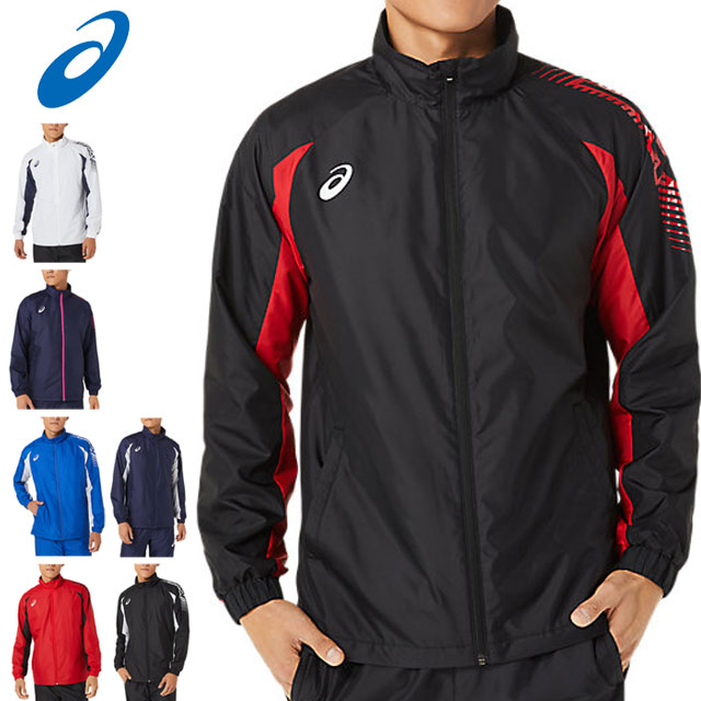 【貨物輸送無料】アシックス asics 裏トリコットウインドブレーカージャケット 上衣 トップス 長袖 防風 保温 無条件反射 アシックス asics 2031D535