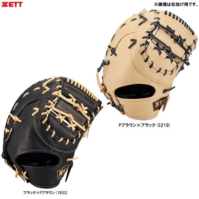 マルーチmarucci 軟式 ファーストミット 楽天市場】【型つけ無料！海外発売モデル】 Marucci 軟式用