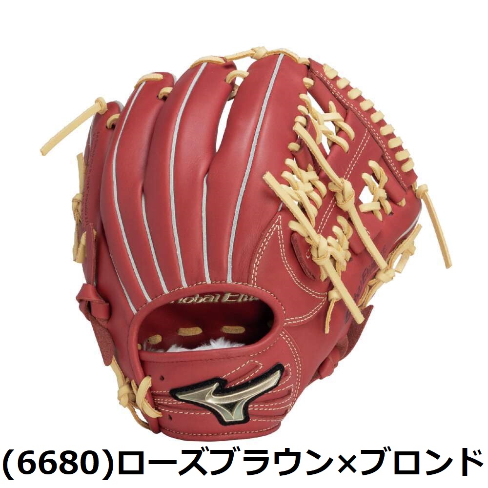 楽天市場】野球 ミズノ MIZUNO グローバルエリート 軟式少年用グラブ