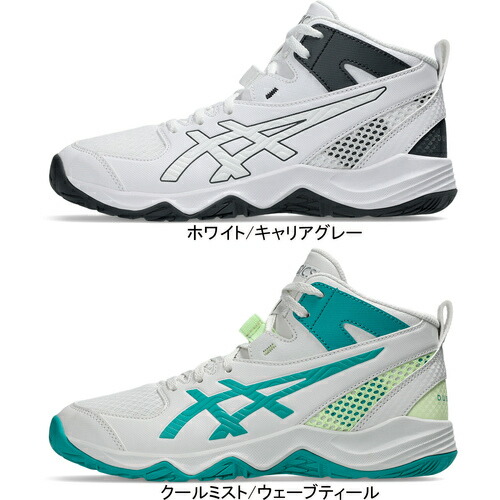 【貨物輸送無料】アシックス asics キッズ 御坊っちゃん 籠球 シューズ  ダンクショット MB 10 DUNKSHOT MB 10 1064A019 バスケ シューズ 靴 バッシュ キッズ・ジュニア用シューズ-シューズ