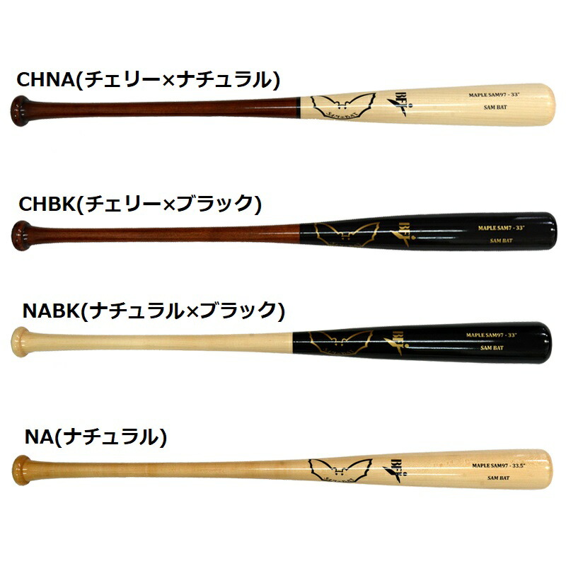 新品未使用【希少限定モデル】サムバットR2K1バリーボンズモデル 33インチ 新品未使用【希少限定モデル】サムバットR2K1バリーボンズモデル