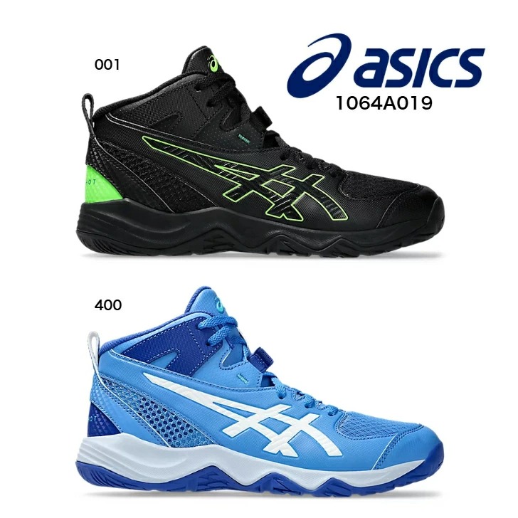 【貨物輸送無料】アシックス（ASICS）（キッズ）ジュニアバスケットシューズ バッシュ ダンクショット MB10 1064A019 バスケ シューズ 靴 バッシュ シューズ-スポーツ・アウトドア-キッズ・ジュニア用シューズ