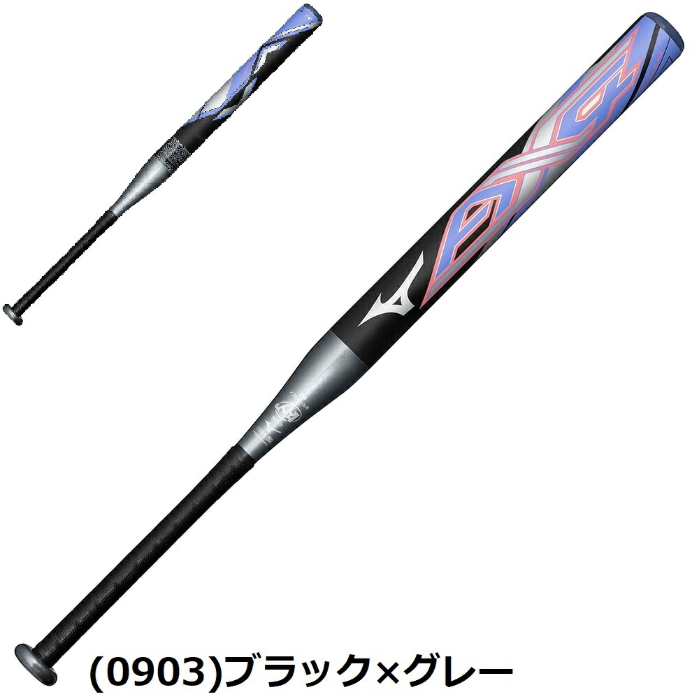 【送料無料】Mizuno Pro ミズノプロ ソフトボール用バット AX4 FRP製 2号ゴムボール用 80cm 平均600g/620g ミドルバランス 1CJFS62980 27,676円