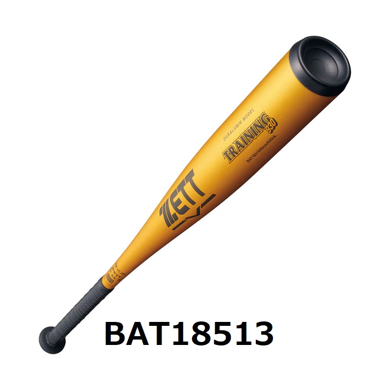 【送料無料】ZETT ゼット 硬式野球用 金属バット TRAINING BAT18513／18514 新基準対応 ミドルバランス｜オノヤスポーツ店