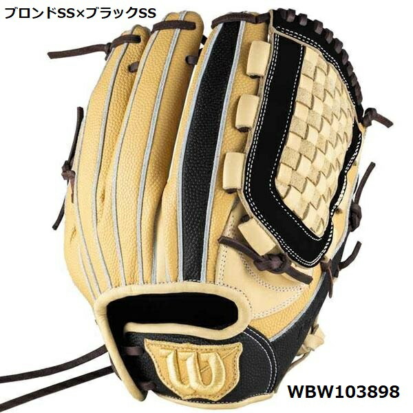 【貨物輸送無料】Wilson ウィルソン お坊っちゃん用グローヴ RDLDJM 11in オールラウンド用 右投げ用 軟式ベイスボール地球儀 キッズ ちびっ子 WBW103898