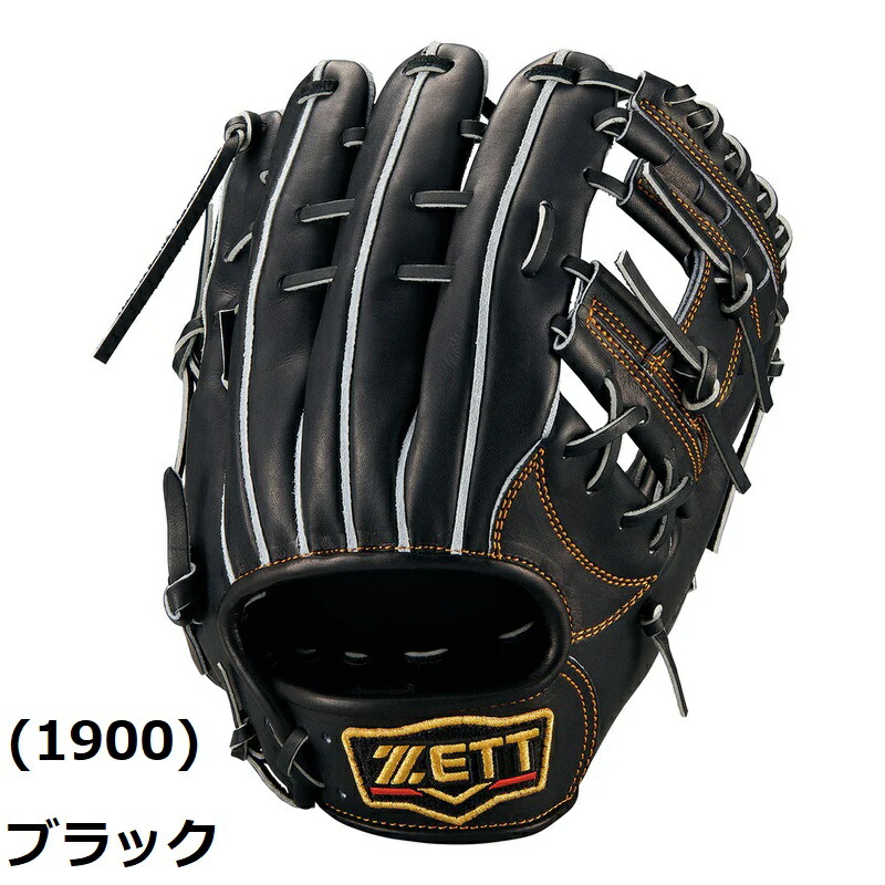 楽天市場】送料無料 ゼット 野球 硬式用グラブ 遊撃手 二塁手 ZETT