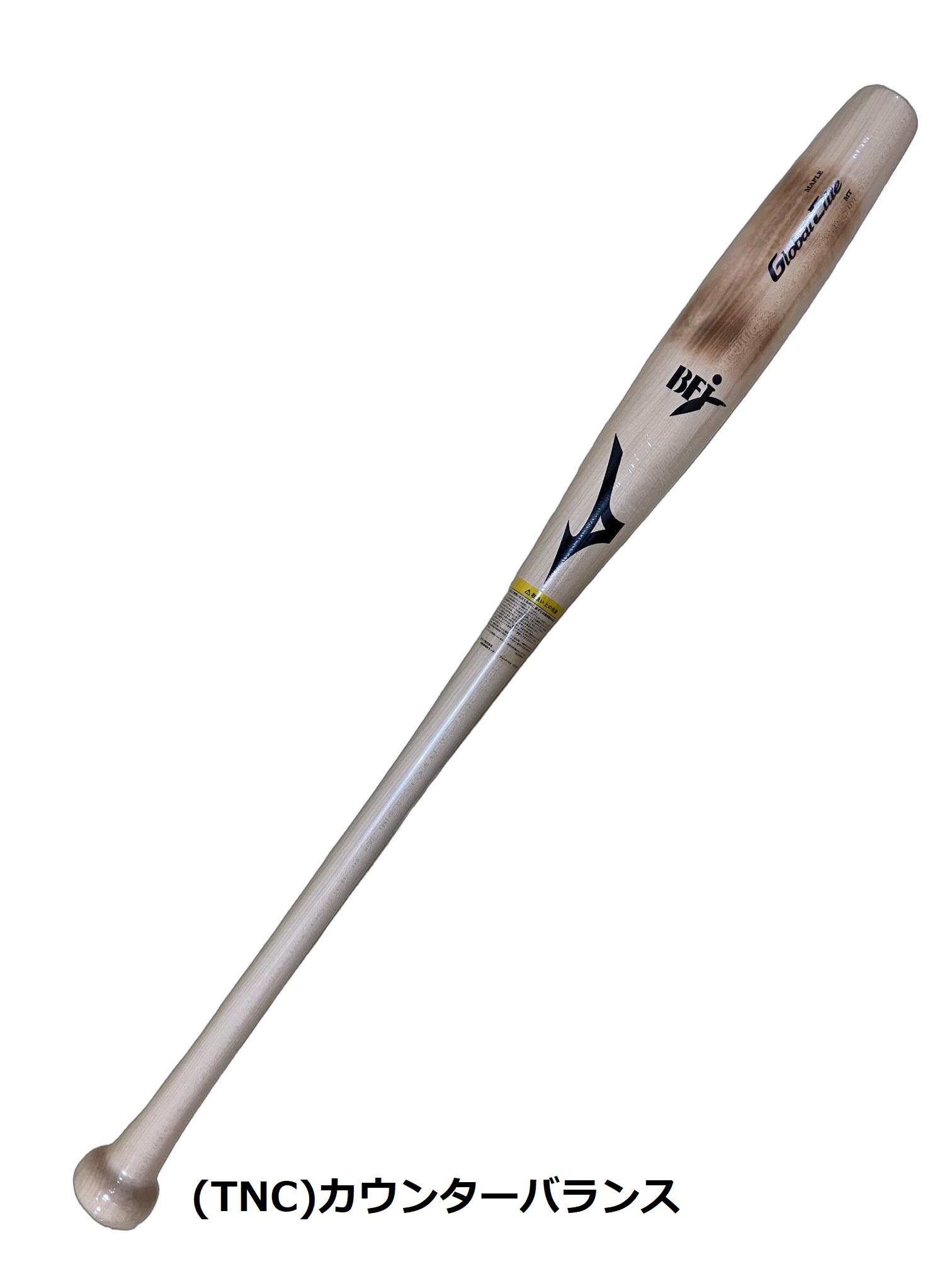 【送料無料】mizuno ミズノ Global Elite グローバルエリート 硬式用バット GE MAPLE メイプル 木製 Terpedo 魚雷型 84cm 平均890g 平均Φ64mm 1CJWH26684トップバランス ミドルバランス カウンターバランス