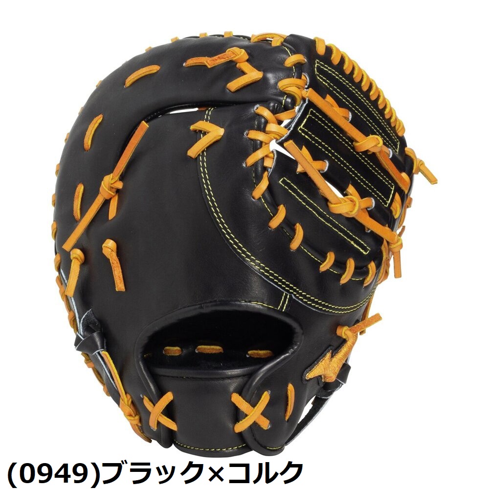 【貨物輸送無料】mizuno ミズノ Mizuno Pro Classic ミズノ労働者階級 古典派音楽 硬式ベイスボール用グローヴ 1AJFH34100 一塁手手用 一塁手用 一衣嚢型