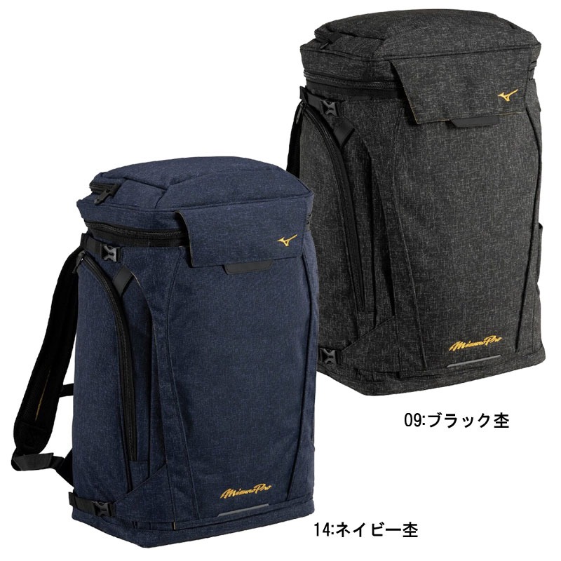 【貨物輸送無料】ミズノ MIZUNO ミズノ労働者階級 オールインワン うしろ側容器に並べる ベイスボール うしろ側容器に並べる 背嚢 鞄 かばん (1FJDD000)