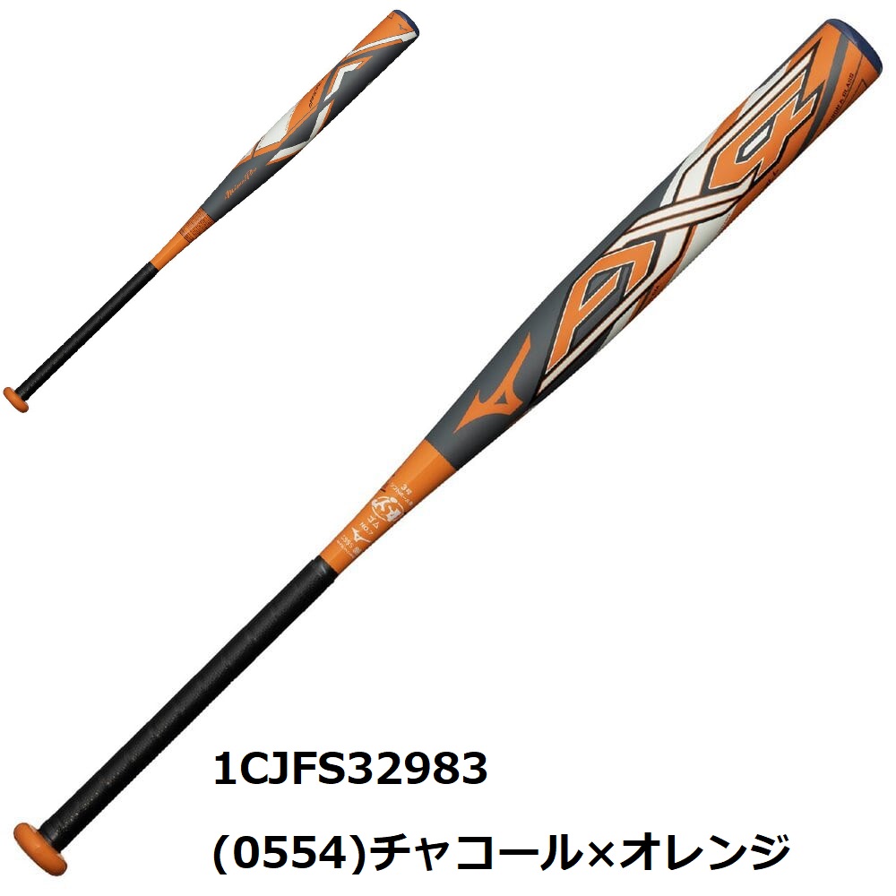 【貨物輸送無料】mizuno ミズノ ソフトボール用 AX4 FRP製 12in 天然ゴムどんぶり鉢用 1CJFS32983 83糎 / 1CJFS32984 84糎 / 1CJFS32985 85糎