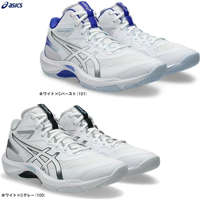 【送料無料】ASICS（アシックス）　V-SWIFT FF MT 5 ブイ-スイフト FF MT 5　（1053A072）　（バレーボールシューズ/バレーシューズ/屋内シューズ/靴/ミドルカット/男女兼用サイズ展開/ユニセックス）