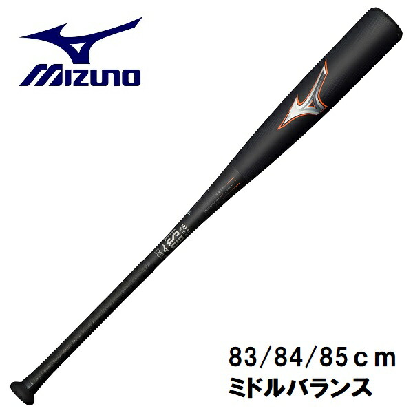 逆輸入 mizuno ミズノ 軟式用バット ビヨンドマックスレガシー ミドル