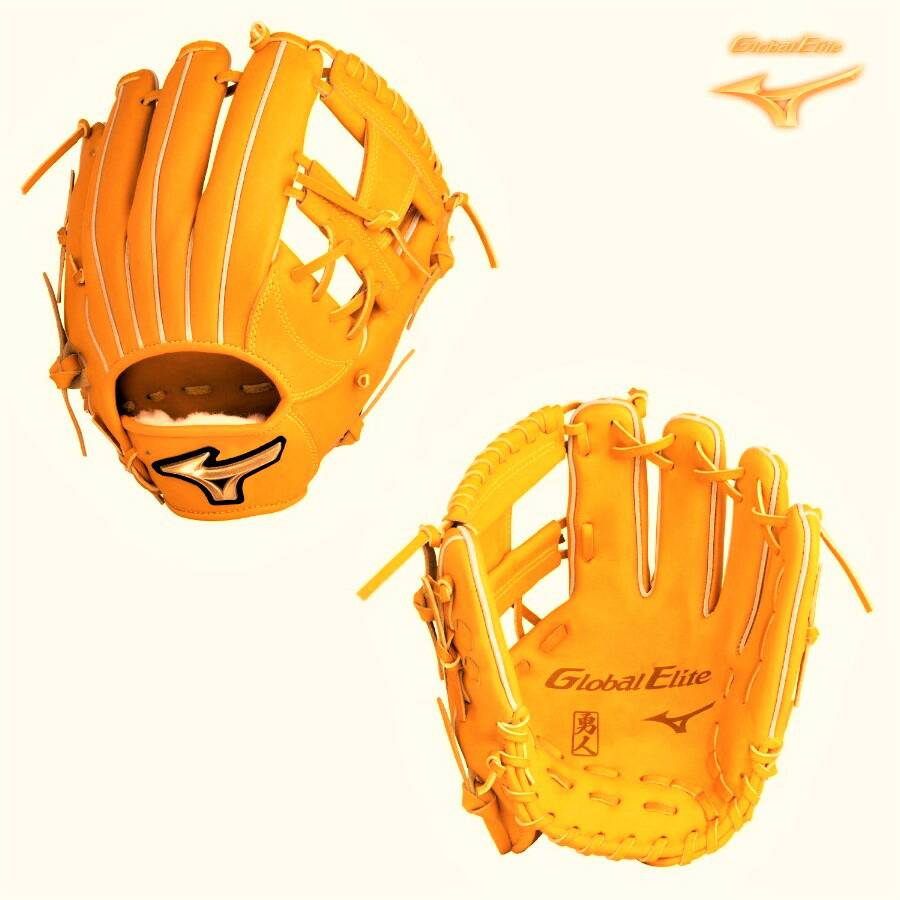 Mizuno ミズノ 軟式グラブ グローバル エリート 限定モデル【坂本勇人