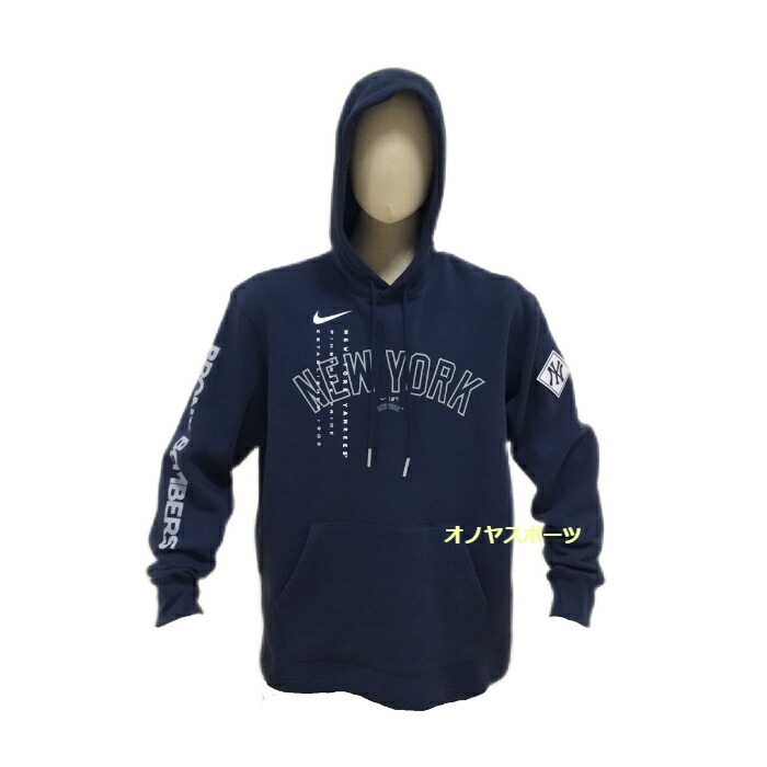 【送料無料】MLB ヤンキース パーカー チーム プルオーバーフーディー ナイキ/Nike 44B ネイビー　希少品　レア