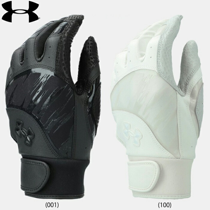 【送料無料】アンダーアーマー UNDER ARMOUR UA メンズ ベースボール アンディナイアブル プロ バッティンググローブ ノンカラー 1364495 手袋 グローブ