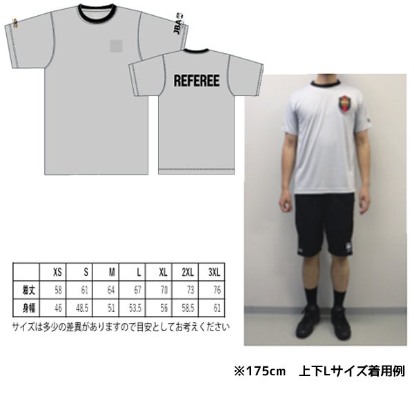即納可 オンザコート On The Court レフリー Tシャツ セカンドユニフォーム Otrft 011 バスケットボール レフリーシャツ Educaps Com Br