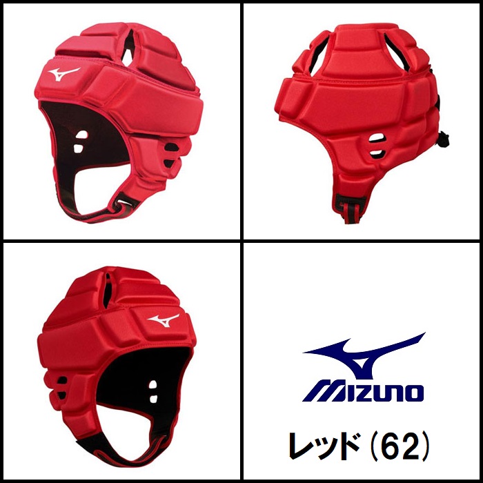 正規代理店 mizuno ミズノ ヘッドギア ラグビー ヘッドキャップ ホワイト ブラック ネイビー レッド R3JTA801  whitesforracialequity.org