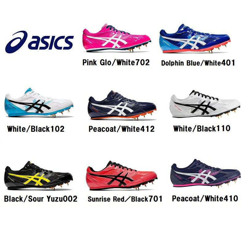 【貨物輸送無料】【asics (アシックス)】 EFFORT MK (エフォート エムケイ) 大地引きくらべる用スパイク オールウェザー／土貨物自動車兼用 1091A014