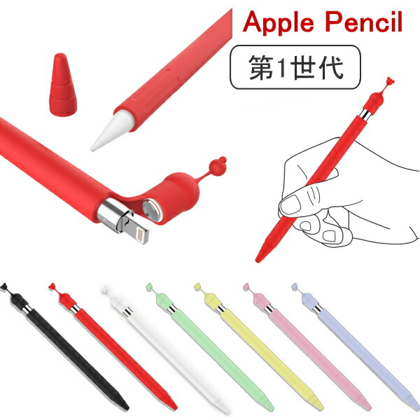 Apple - 新品未開封 Apple pencil アップルペンシル 第一世代の+