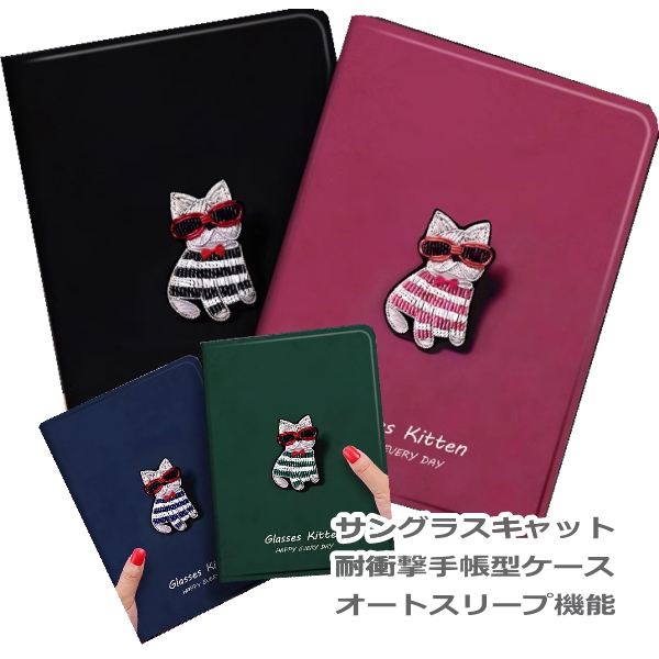 【猫ちゃん専用】iPad mini 第5世代 Amazon.co.jp: iPad mini 第5世代 第4世代 7.9インチ 対応