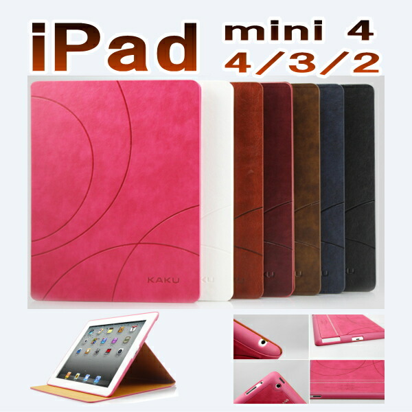 楽天市場 Ipad ケース Ipad Mini 4 Ipad4 Ipad3 Ipad2 手帳型 レザー ケース Ipadmini カバー Ipad Retina シンプル カッコいい おしゃれ Ipad Mini4 Ipadmini4 ケース アイパッド ミニ 手帳 レザー かわいい スタンド 薄型 Ipadmini4010 Ipadケースのオンパレード