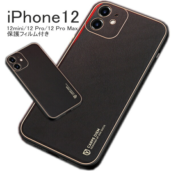 楽天市場】\保護フィルム付き/ iphoneケース 木目調 シンプル 楽天市場】\保護フィルム付き/ iphoneケース 木目調 シンプル