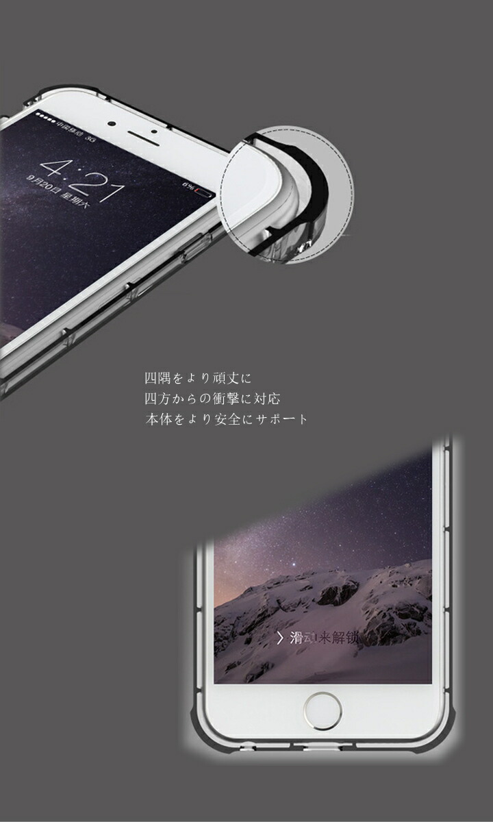 Tpu iphone7 | 防水 アイフォーン8plus カバー tpu