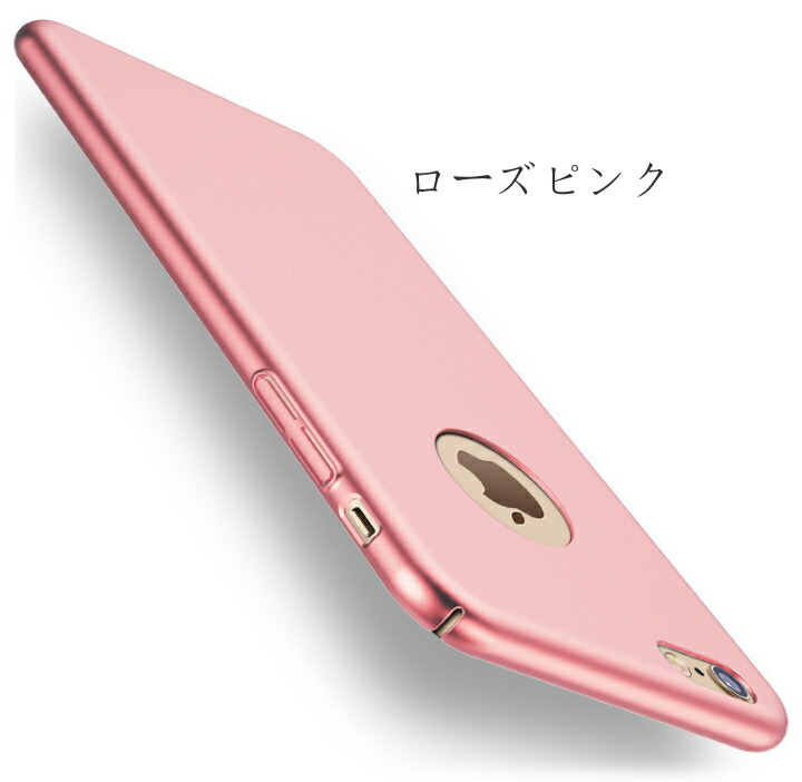 激安 1000円ポッキリ 送料無料 Iphone8 Iphonese 第2世代 Se2 Iphone7 ケース シンプル バンパー Pc 耐衝撃 Iphone スリム 軽量 装着簡単 おしゃれ Iphone8plus Plus スマホ カバー ジャケット アイフォン アイホン 人気 即日発送 Batesmartin Com