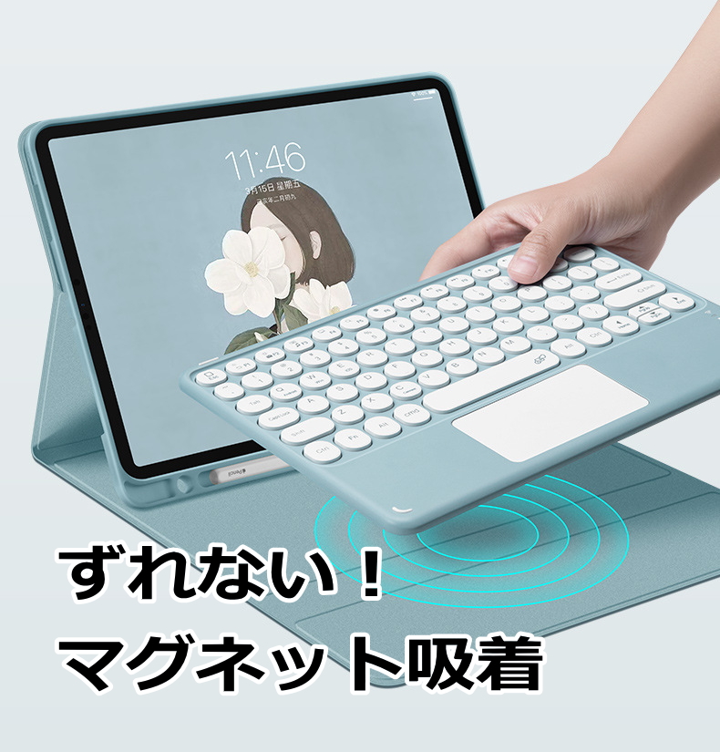 IPad 第9世代 第8世代 着脱式 キーボード ケース 丸いキー セット