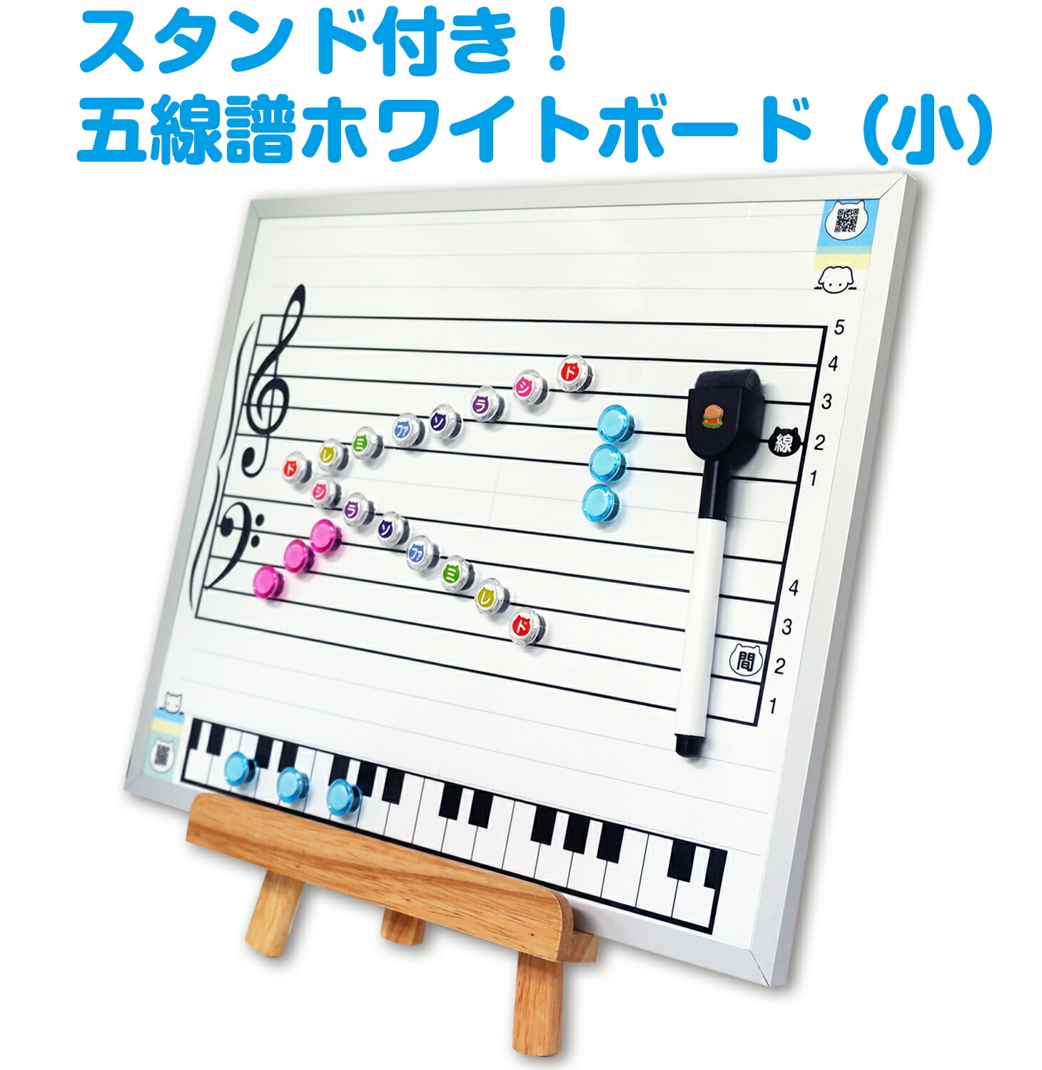 五線黒板 五線譜 フォーム 線入り マグネット 黒板 壁掛け 音 教材 教育 授業 指導 譜 ブラックボード チョークボード スチール 学校 L5-S36 soldout 五線黒板 五線譜 フォーム 線入り マグネット 黒板