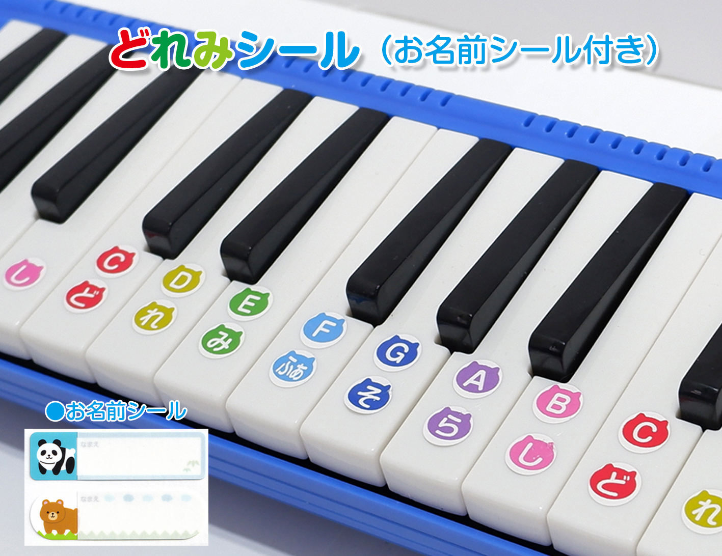 楽天市場】どれみふぁそらクロス KDC-01 [ ドレミクロス クリーニング