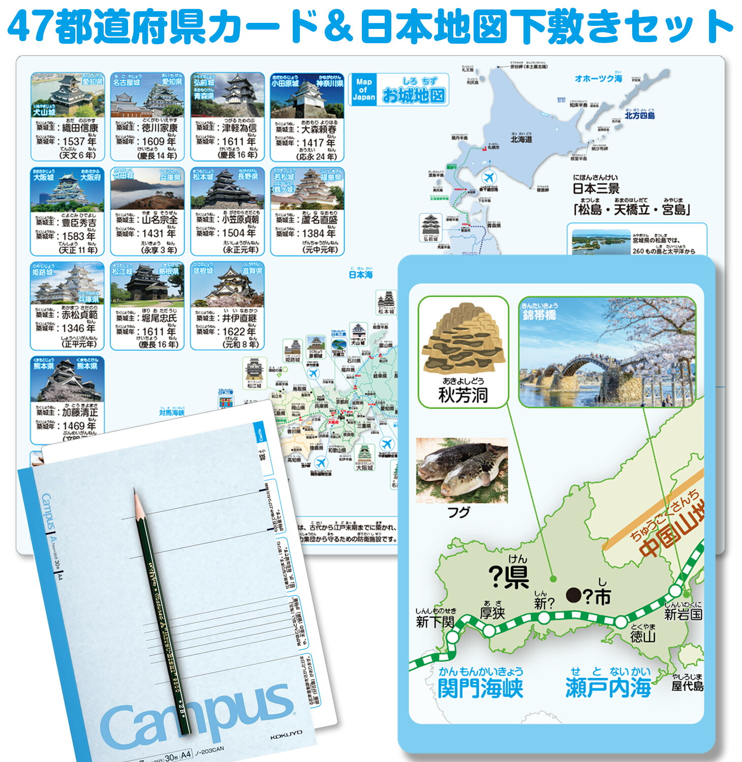 楽天市場】はじめての47都道府県カード幻冬舎 カードゲーム 学習 社会