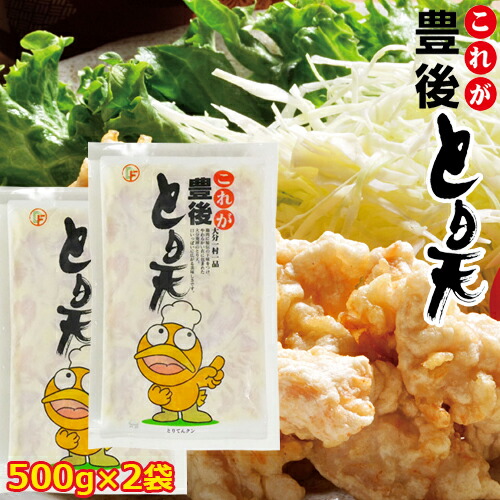 楽天市場】大分県津久見名産 太田のぎょろっけ 10個入り×3袋