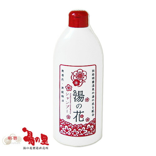 花の湯 時之栖 富嶽温泉 花の湯 宿泊予約【楽天トラベル】