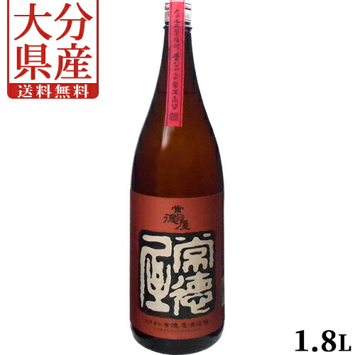 ■むんのら  1800ｍｌ 多賀治 純米吟醸 山田錦 無濾過生原酒 1.8L