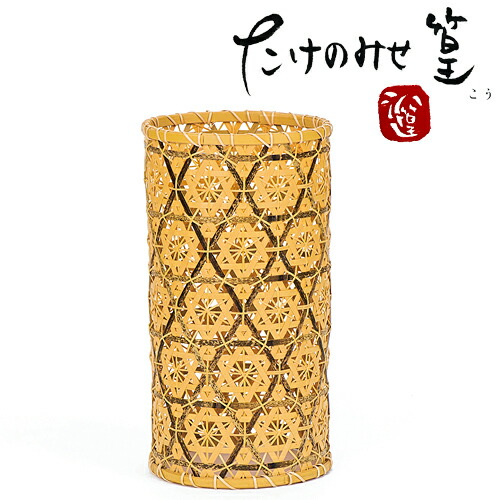 楽天市場】【受注生産】竹かご 竹細工 花六つ目編み 鉄鉢(ミニ