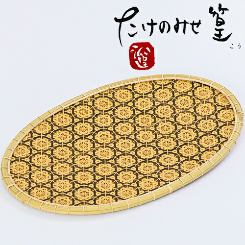 楽天市場】【受注生産】竹かご 竹細工 花六つ目編み 鉄鉢(ミニ
