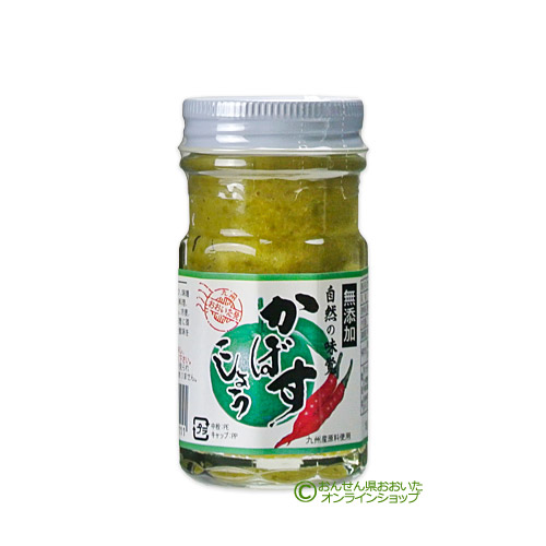 椎茸ぽんず しいたけかぼすぽんず - 姫野一郎商店ネットショップ