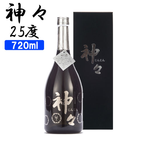 21年古酒 麦焼酎 18ℓ 一斗 神々の里 38度 原酒 壺 甕 十升 10升 甕壷 一斗用 18L（一升瓶10本分）【お取り寄せで2ケ月ほど