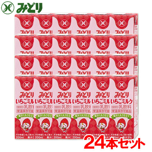 楽天市場】みどり牛乳(牛乳、いちごミルク、コーヒー) 各200ml