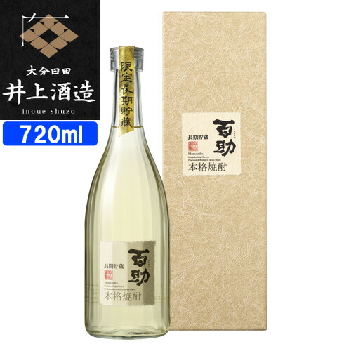 楽天市場】井上酒造 百助 高精白(ももすけ こうせいはく) 麦焼酎