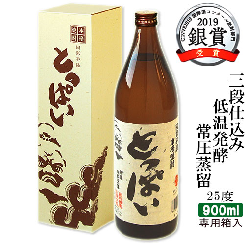 秘蔵焼酎　躍進　20年貯蔵 十四代 【珍しい度数40％の原酒！幻の日本酒から造られた激レア